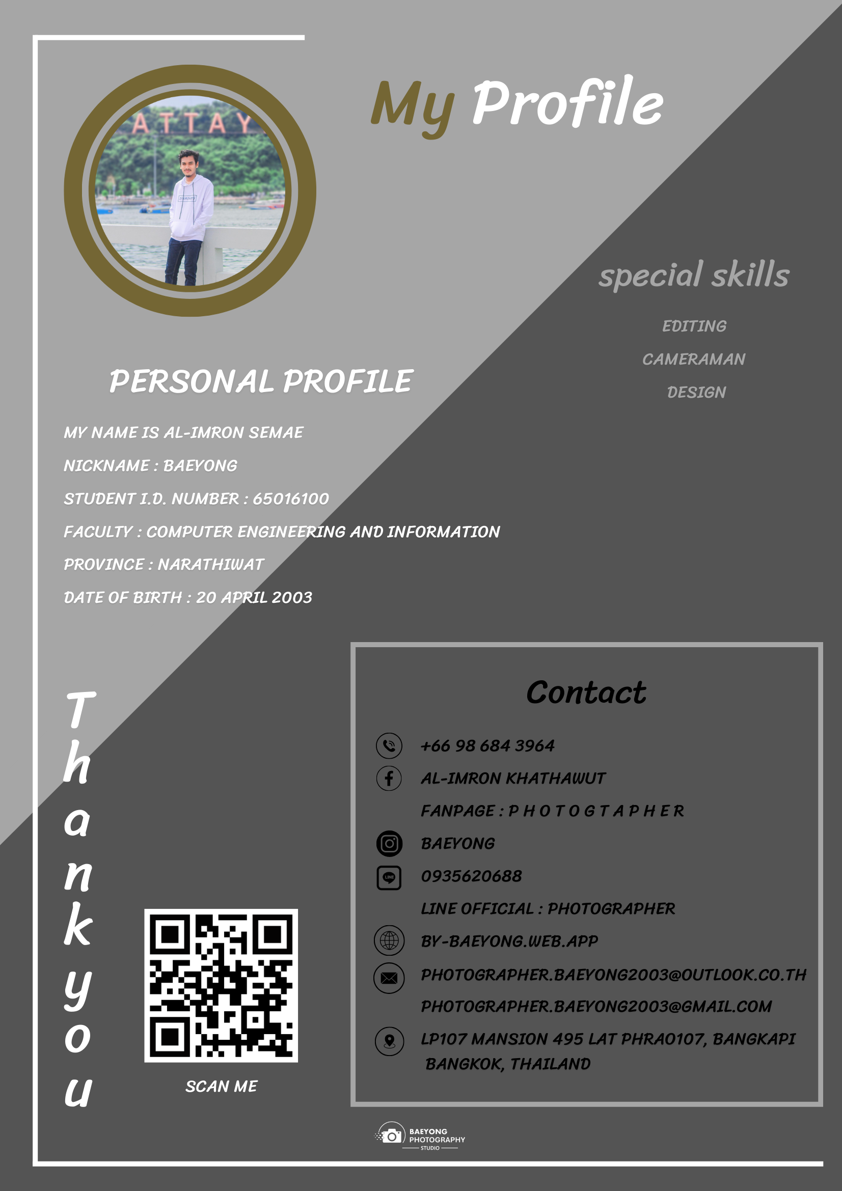 คำอธิบายรูปภาพ